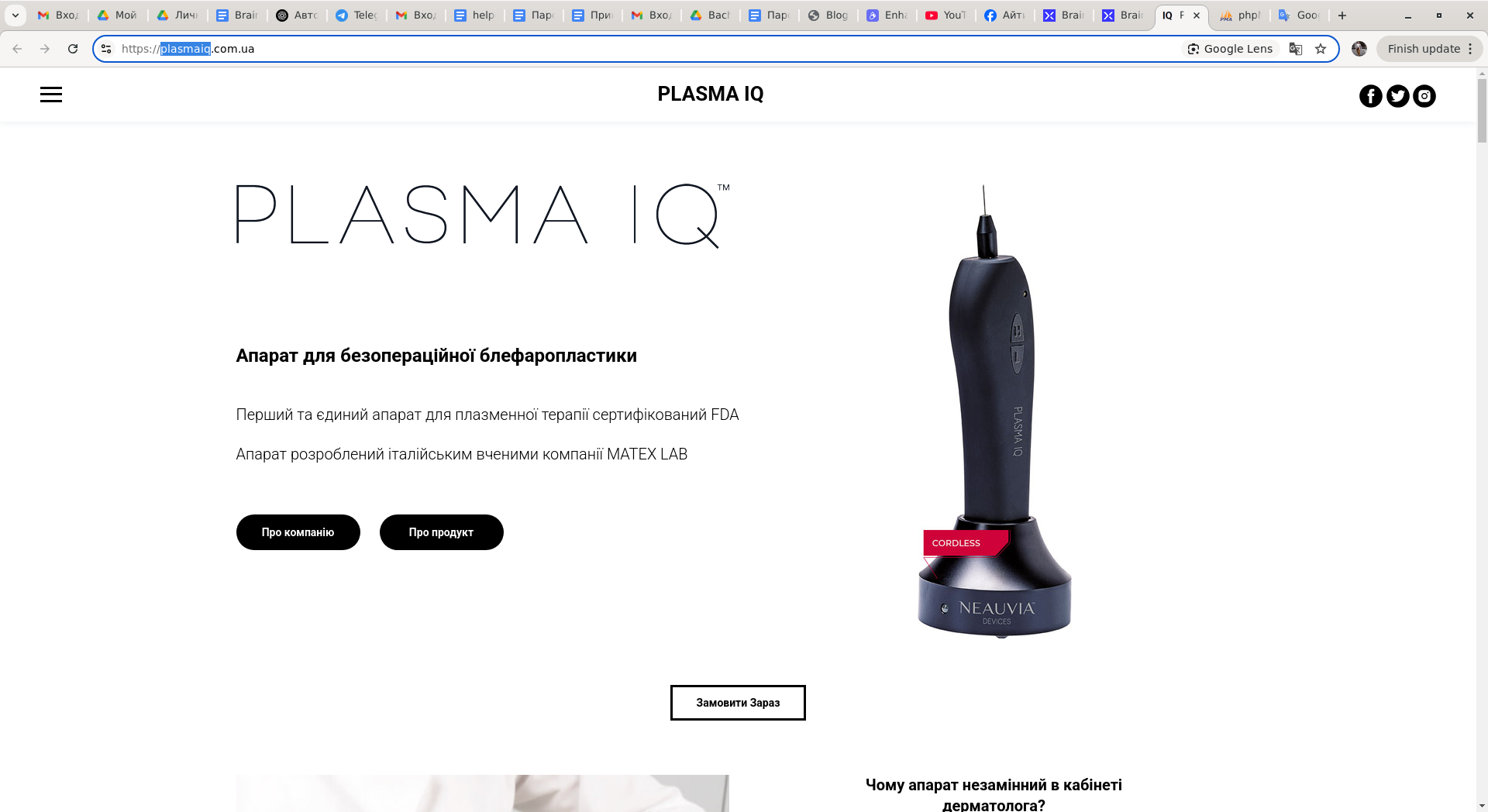 Plasma IQ